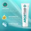 ARGOTIAB 2% krem 50 ml