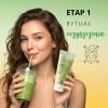 AVA Ritual with Matcha 1 Oleogel cleanser Żel do mycia i demakijażu twarzy, 100 ml