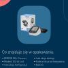 Omron M2+ Connect Ciśnieniomierz naramienny HEM-7188T1-LE