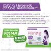 Prenatal DUO - witaminy z DHA, laktoferyną i choliną dla kobiet w ciąży (od 13. tygodnia), 60 + 30 kapsułek