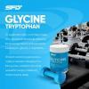 SFD Glycine Tryptophan, 100 g
