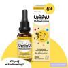 Ummu Multiwitamina 6+ krople o smaku pomarańczowym, 30 ml