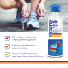 Undofen Aktywny spray do stóp i obuwia, 150 ml