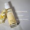 Uzdrovisco Lipid Essence Serum barierowe i regenerujące, 30 ml