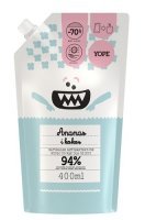 YOPE REFILL PACK Mydło dla dzieci w płynie ANANAS i KOKOS opak. uzupełniające 400ml