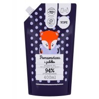 YOPE REFILL PACK Żel dla dzieci POMARAŃCZA I JABŁKO 400ml