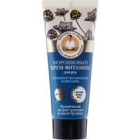 RECEPTURY BABUSZKI AGAFII Krem do rąk nawilżający z witaminami i maliną moroszką 75 ml