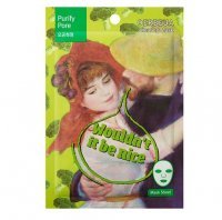 OERBEUA Oczyszczająca Maseczka 1 etapowa zekstraktem z brokuła 21 ml