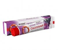 RATOWNIK OKOPNIK Balsam z żywokostem i mumio ałtajskim 100 g Nr 96.1 DR RETTER