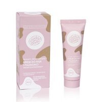 BIELENDA BODY BOOM Bogaty Regenerujący krem do rąk 50 ml