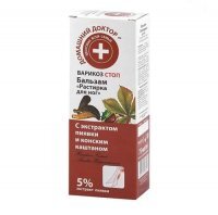 Krem do nóg z ekstraktem z pijawki 75ml ELFA FARM