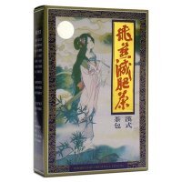 MERIDIAN FEIYAN TEA Herbata odchudzająca 20 x 3 g