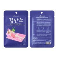 Kormesic Nourishing and Soothing facial mask Odżywcza i łagodząca maseczka na twarz w płachcie, 25 ml