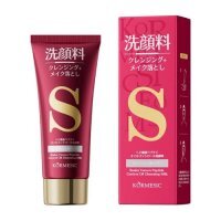 Kormesic Snake Venom Peptide Control Oil Cleansing Milk Mleczko do mycia twarzy, 100 g
