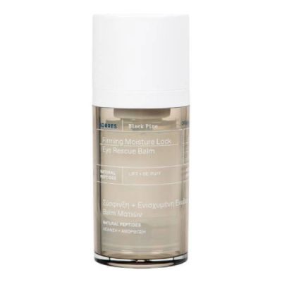 Korres Black Pine Ujędrniający balsam pod oczy, 15 ml