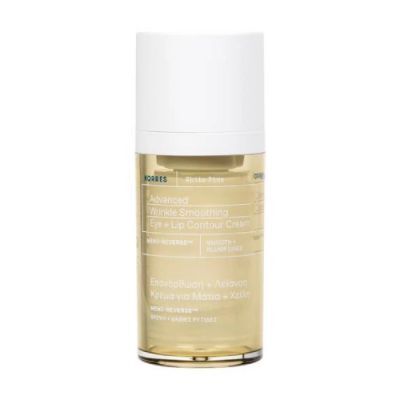 KORRES WHITE PINE Krem poprawiający kontur oczu i ust, 15 ml