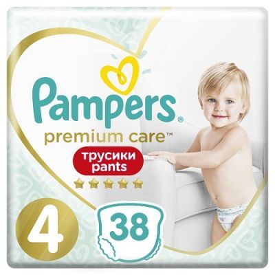 pampers pants cena