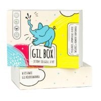 Sio Gilu Gil Box