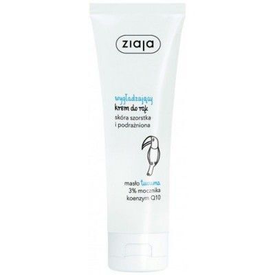 ZIAJA Krem do rąk Wygładzający masło tucuma, 80ml